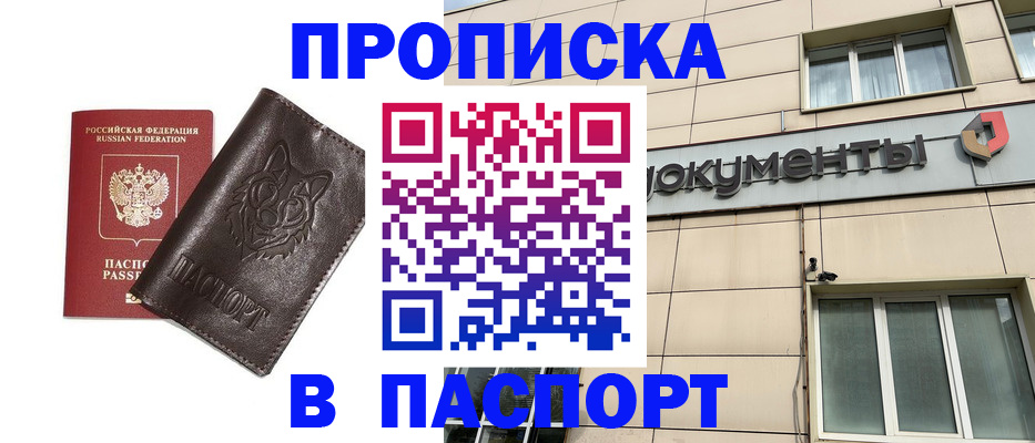 форма 3 в Жукове